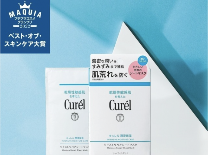 curels-first-sheet-mask-won-the-best-of-skin-care-awards--petit-pla-cosmetics-grand-prix-2022-1655084296-1.png