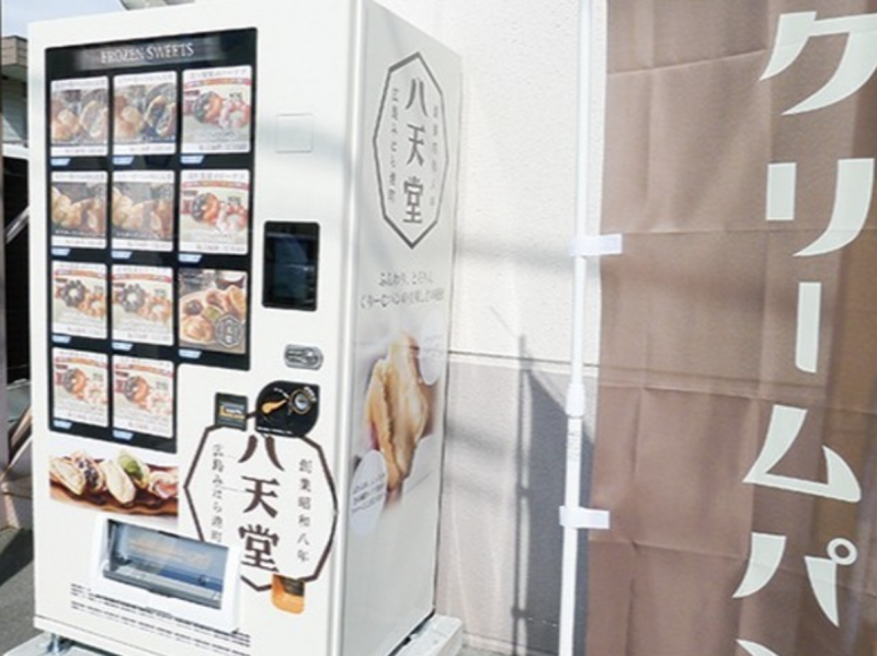 the-first-in-japan-hattendo-cream-bread-vending-machine-appeared-in-tenmabashi-1655344498-1.png