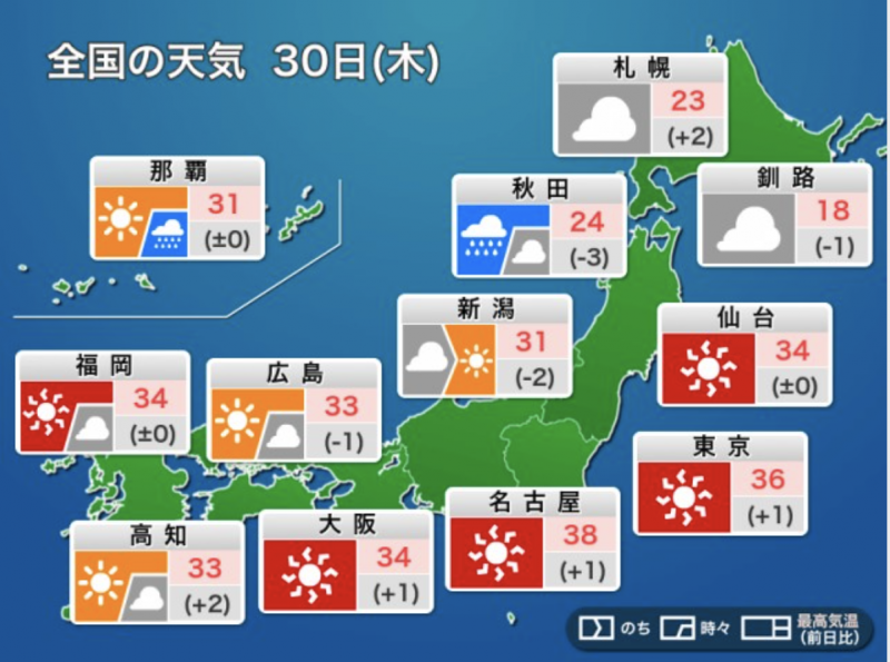 today-june-30th-thursday-it-is-cloudy-and-rainy-in-northern-japan-where-the-heat-continues-to-exceed-body-temperature-such-as-in-the-kanto-region-1656554320-1.png