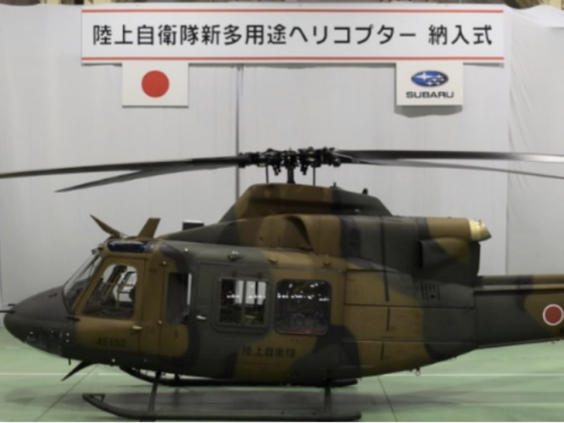 subaru-delivers-the-first-mass-production-unit-of-the-uh-2-to-the-japan-ground-self-defense-force-1656982615-1.png