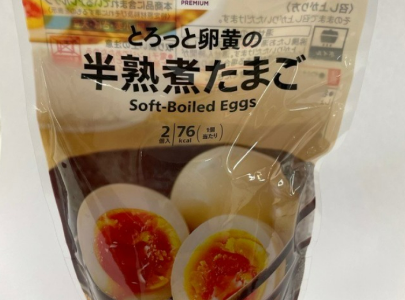 egg-products-suspended-1675223003-1.png