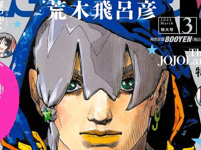 jojo-part-9-the-jojolands-serialization-begins-main-character-name-and-synopsis-revealed-1676852410.jpg