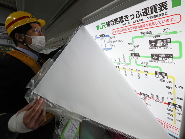 tokyo-metropolitan-rail-raises-prices-by-10-yen-to-make-stations-barrier-free-1679447474.jpg