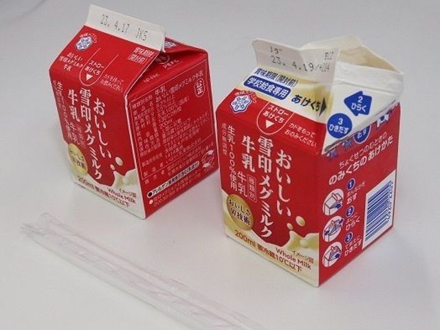 from-the-new-year-megmilk-snow-brand-is-changing-the-pack-of-milk-for-school-lunches-in-tokyo-to-no-straw-1681430611.jpg