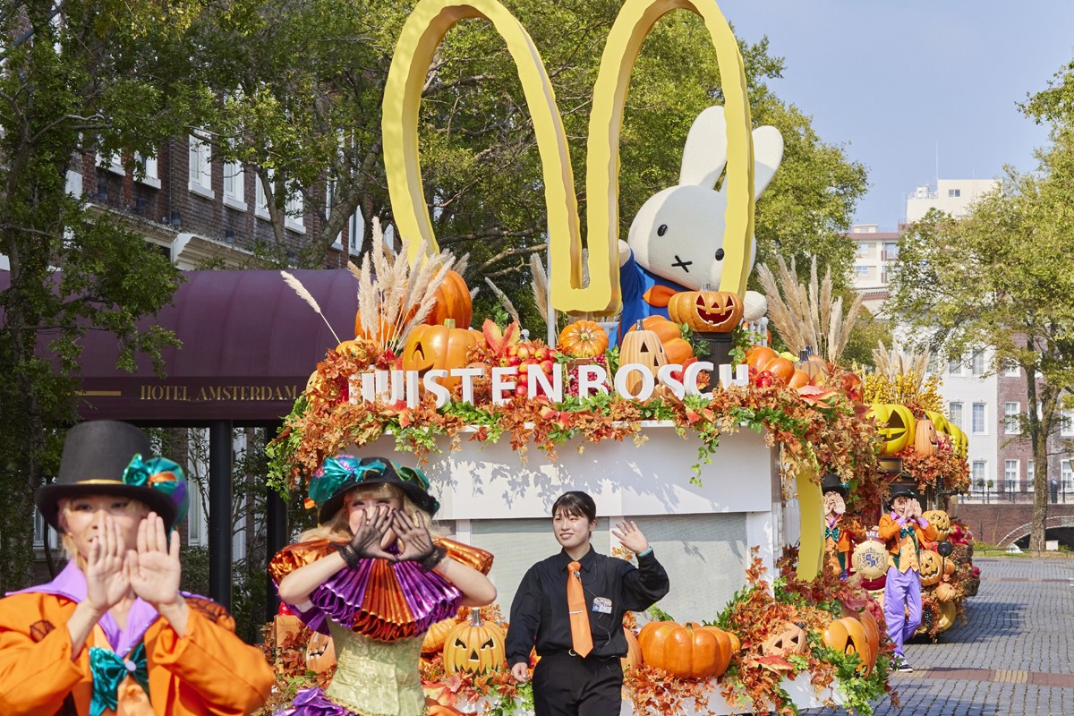 this-year-miffy-will-appear-in-the-paradethe-autumn-limited-event-halloween-festival-will-be-held-at-huis-ten-bosch-from-september-15th-to-november-5th-1695346453.jpg