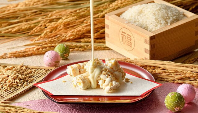 kyoto-station-pre-sale-kyoto-shikibu-kyoto-rice-chocora-is-now-on-sale-1697414915.jpg