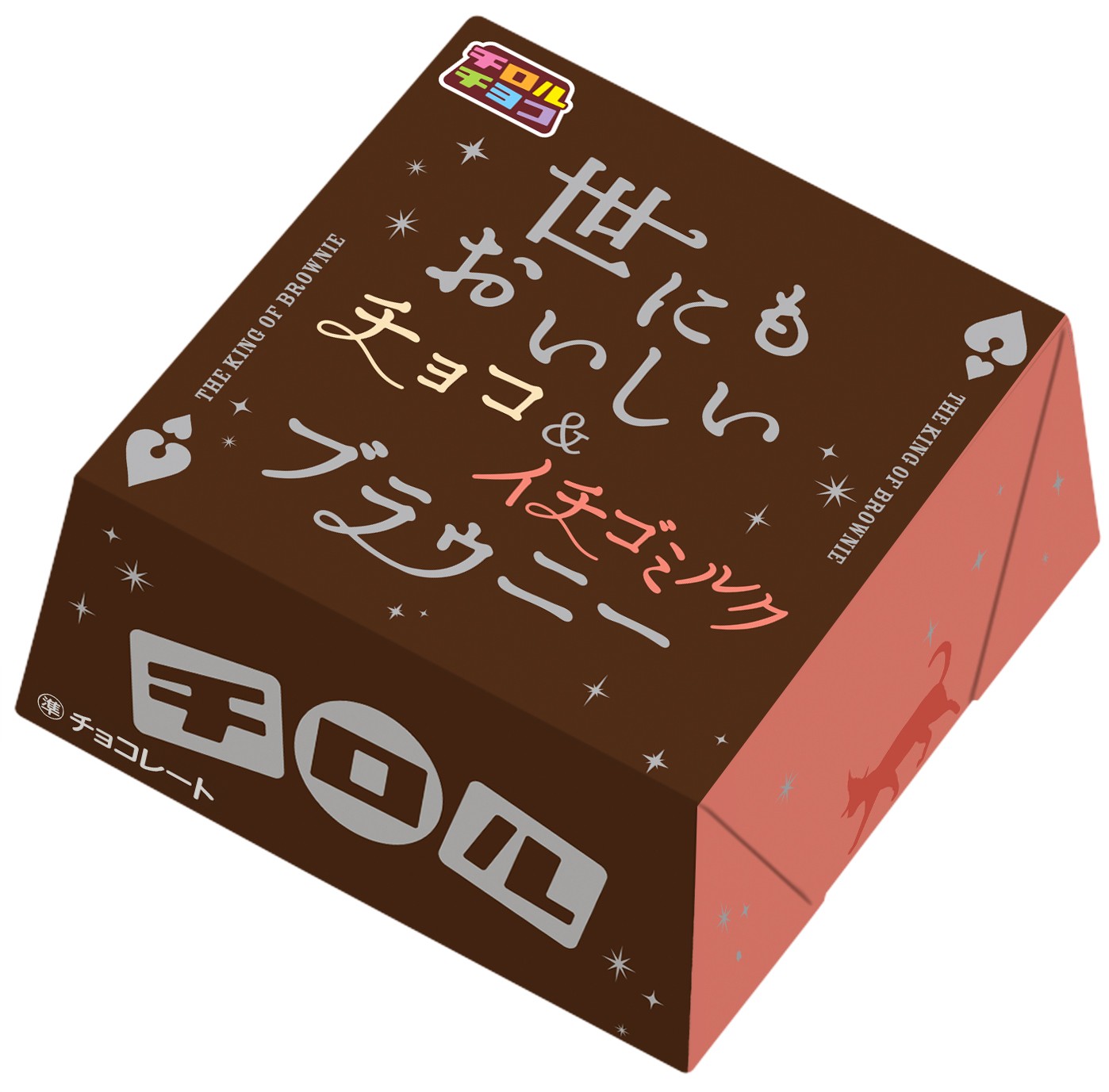 new-japanese-winter-chocolates