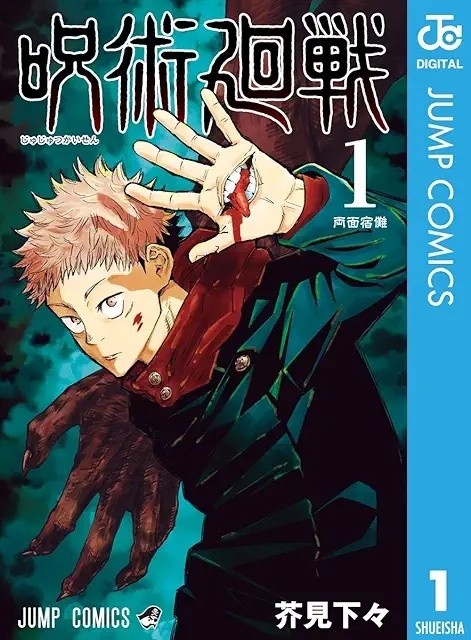 jujutsu-kaisen-the-authors-drawing-of-makyora-is-the-coolest-reaction-the-quality-is-too-high-image-1701217335.jpg