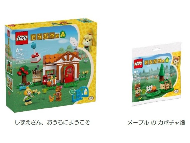 from-the-lego-x-animal-crossing-series-shizue-san-welcome-to-home-will-be-available-for-pre-order-from-january-20th-1705286809.jpg