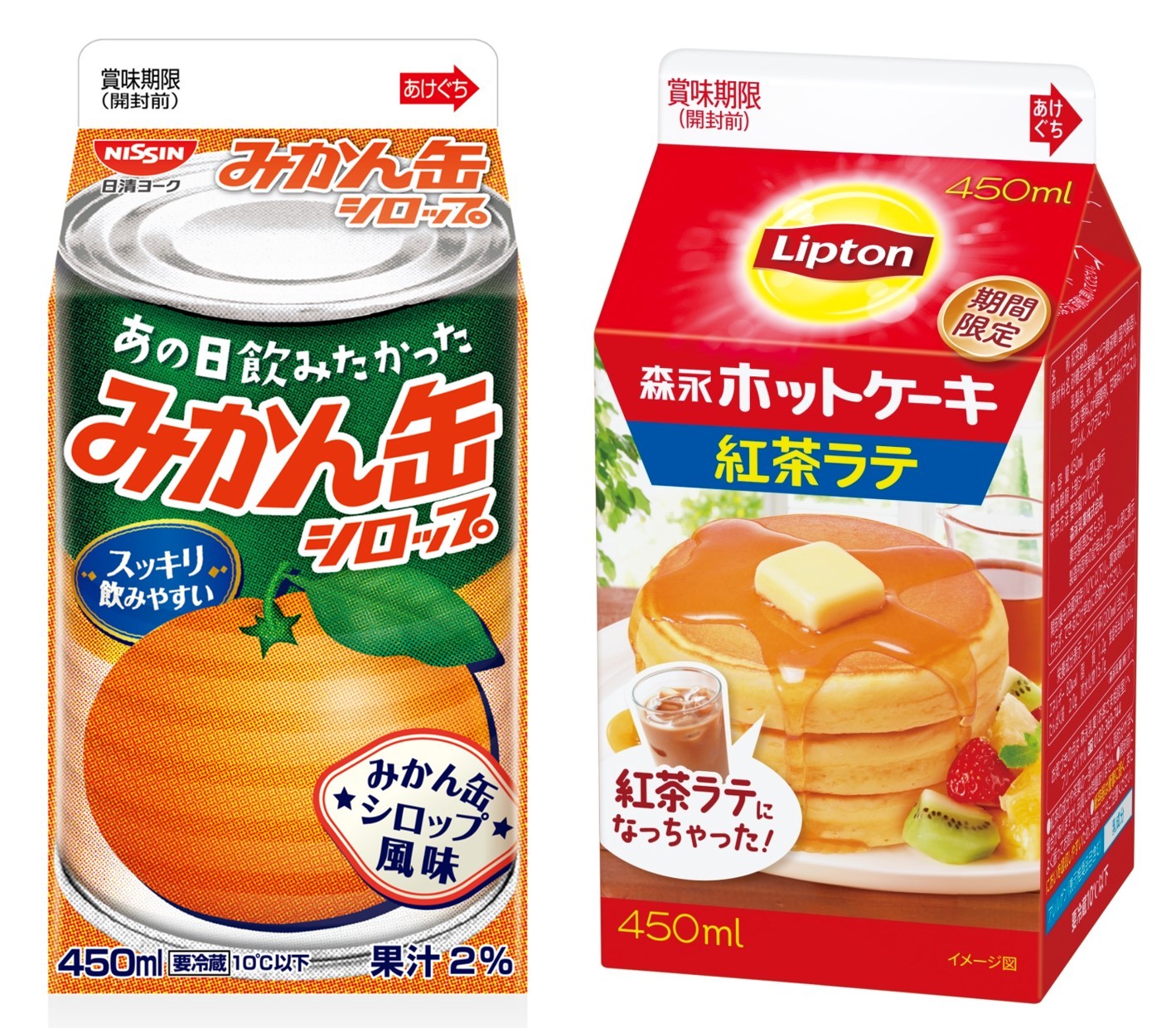 tangerine-canned-syrup-and-pancakes-the-reason-why-these-paper-packed-beverages-are-being-released-one-after-another-with-people-saying-they-are-really-interested-1708908522.jpg