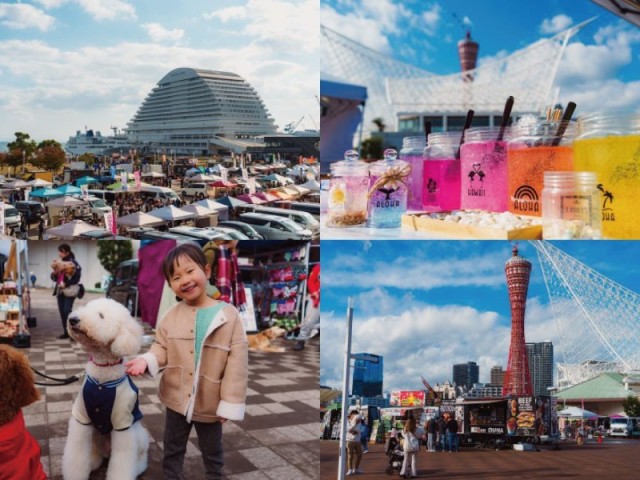 gourmet-food-miscellaneous-goods-fairs-and-dog-marches-too-6-events-held-simultaneously-in-kobe-1712627162.jpg