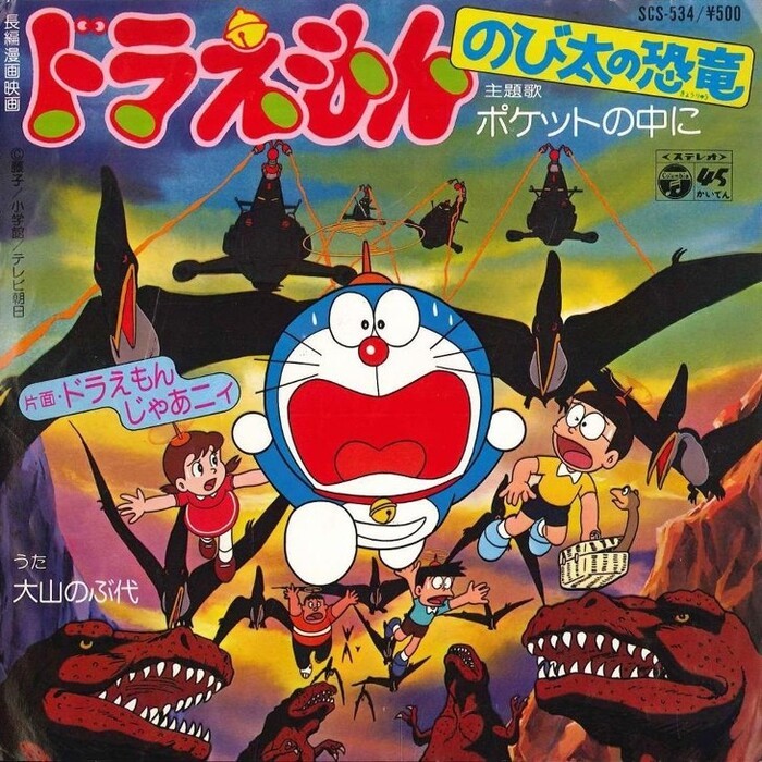 1980-dream-for-children-80s-anime-song-general-election-theme-songs-of-fujiko-fujios-works-that-did-not-rank-in-the-top-100-1714524061.jpg