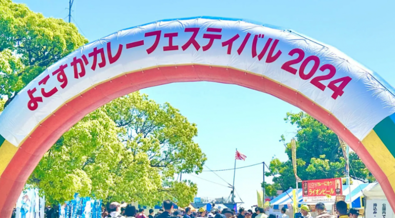 held-in-yokosuka-japan-yokosuka-curry-festival-2024-1716772146-1.png