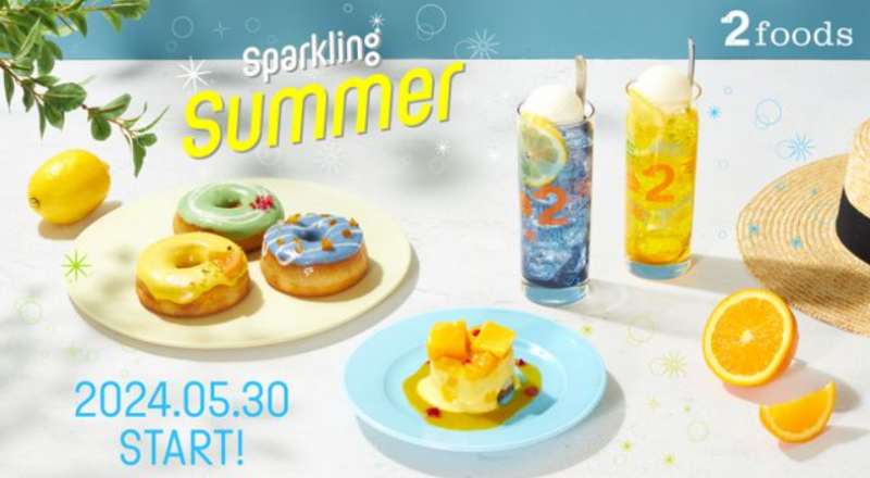 2foods-launches-limited-edition-sparkling-summer-products-to-brighten-up-summer-in-japan-1716946480-1.png