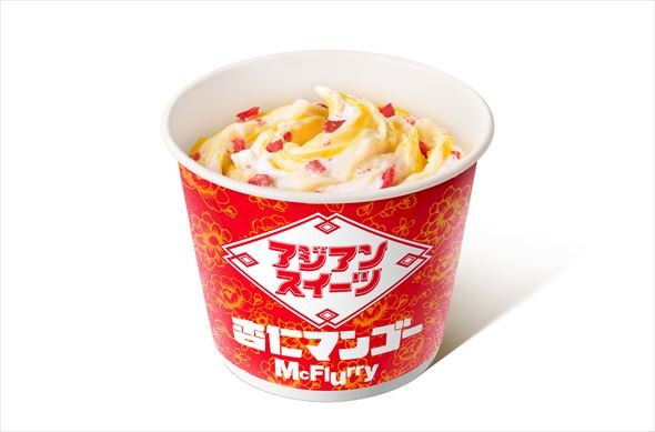 first-asian-sweets-from-mac-almond-mango-macflurry-and-salt-lychee-shake-1717032205.jpg