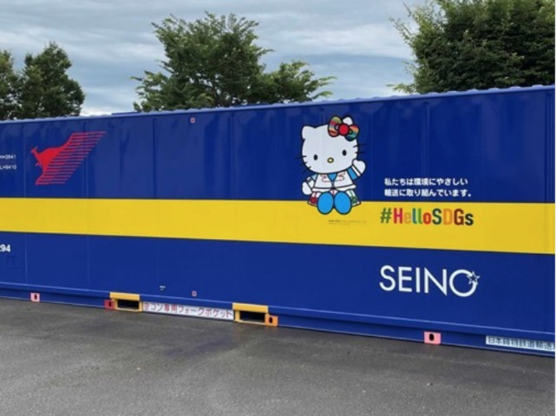 super-rare-hello-kitty-freight-train--1626155243-1.png