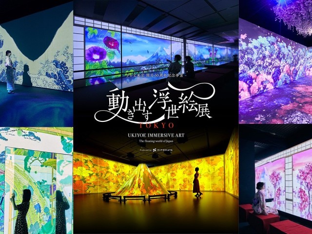 ukiyo-e-comes-to-life-with-digital-technology-experiential-digital-art-museum-ukiyo-e-in-motion-tokyo-held-1733971721.jpg