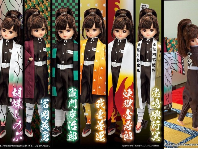 demon-slayer-kimetsu-no-yaiba-x-licca-chan-collaboration-again-licca-chan-dx-haori-set-where-you-can-enjoy-dressing-up-with-7-types-of-haori-set-1736127663.jpg