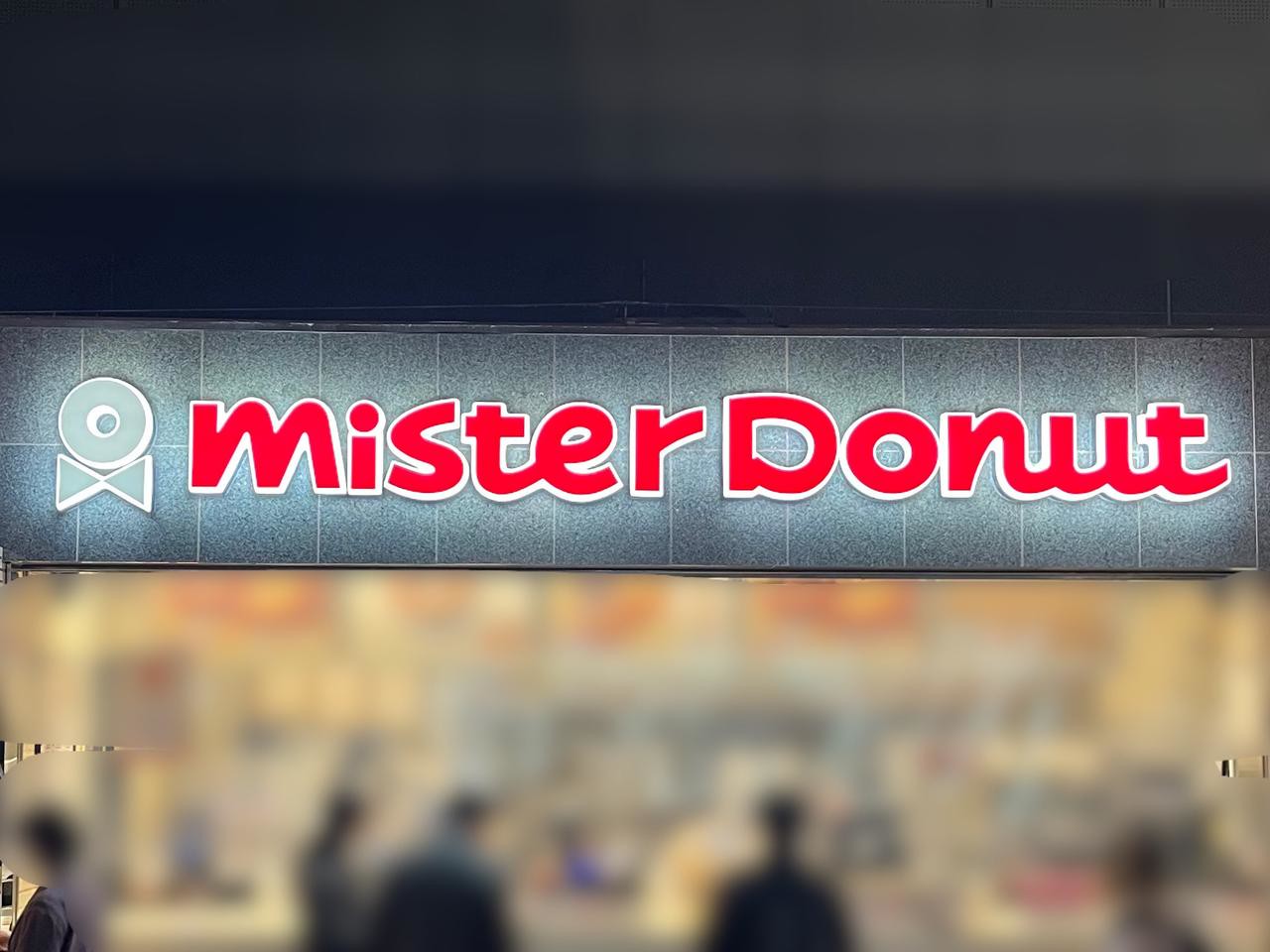 im-lucky-if-i-find-it-miss-donut-discovered-eyefuku-donuts-that-are-not-available-on-the-menu-1748482877.jpg
