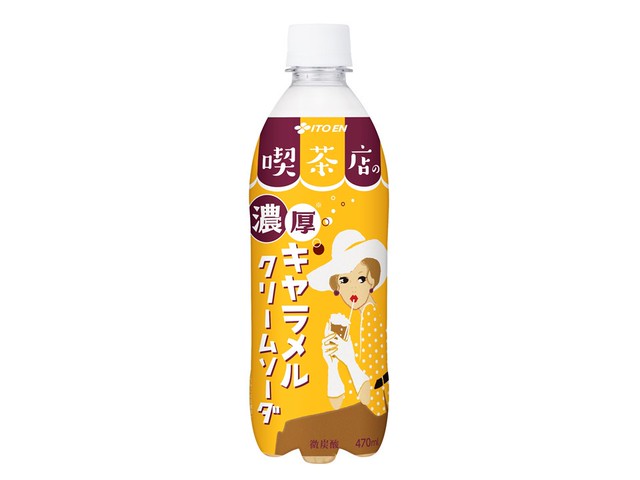 love-with-the-taste-of-a-showa-retro-cafe-cafes-rich-caramel-cream-soda-is-now-on-sale-1748911183.jpg