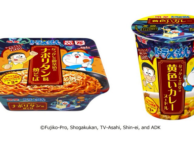napolitan-flavored-yakisoba-and-yellow-curry-noodles-are-now-on-sale-inspired-by-the-nostalgic-taste-of-the-showa-era-1749434647.jpg