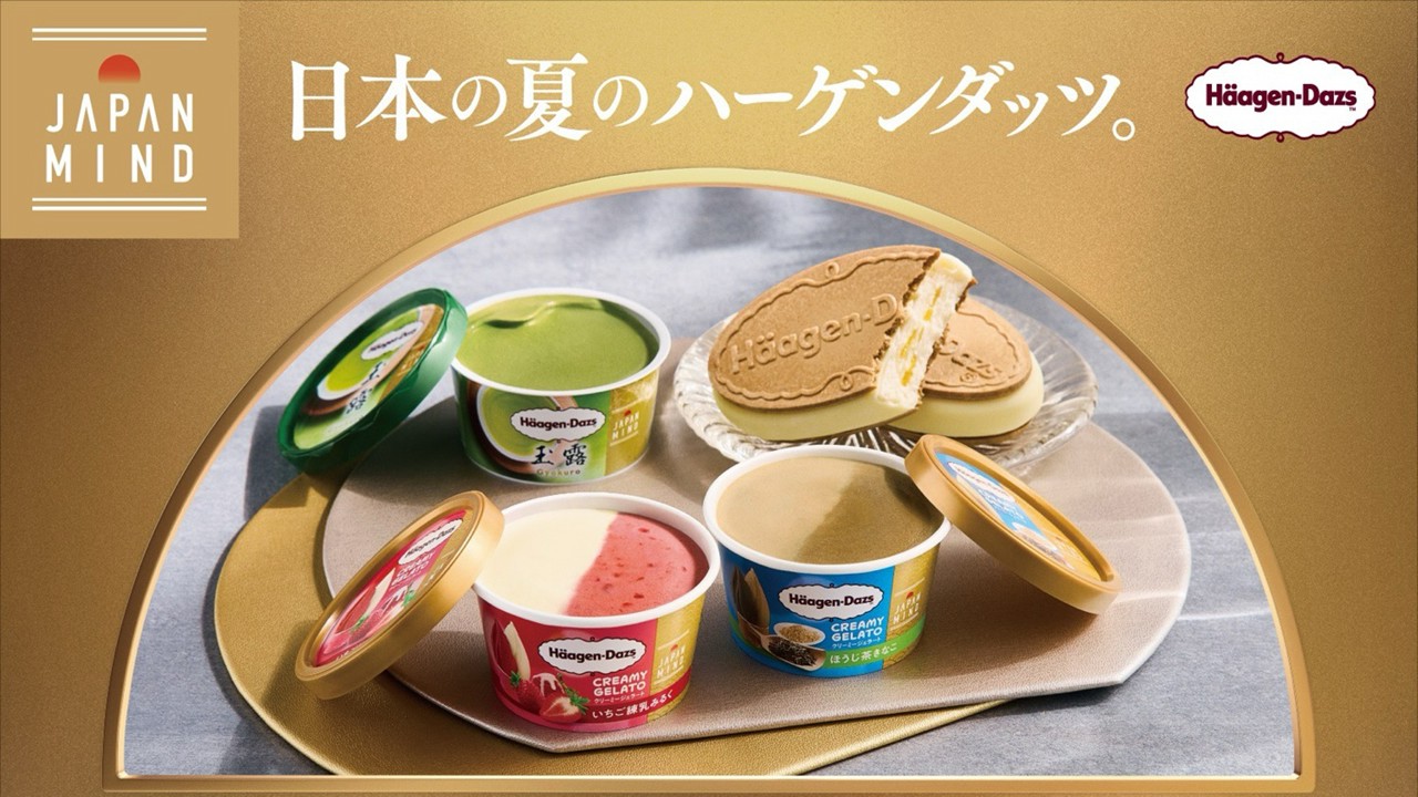 hojicha-kinako-gyokuro-condensed-milk-haagen-dazs-announces-four-japanese-style-ice-cream-products-at-once-1749774411.jpg