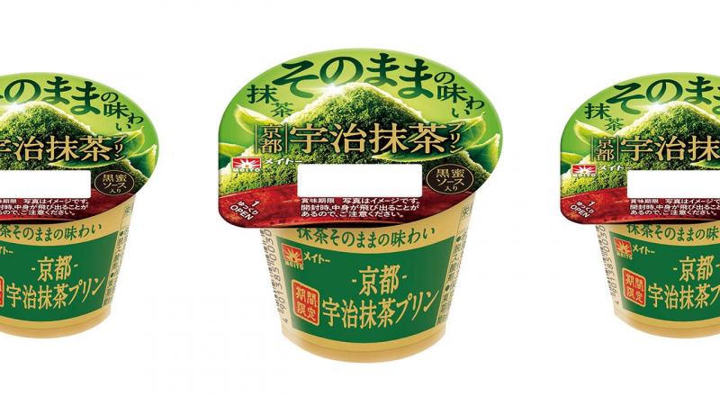 enjoy-the-pure-flavor-of-matcha-with-a-touch-of-kuromitsu-syrup-in-japans-kyoto-uji-matcha-pudding--a-must-try-for-fans-of-traditional-japanese-sweets-1750207308-1.jpg
