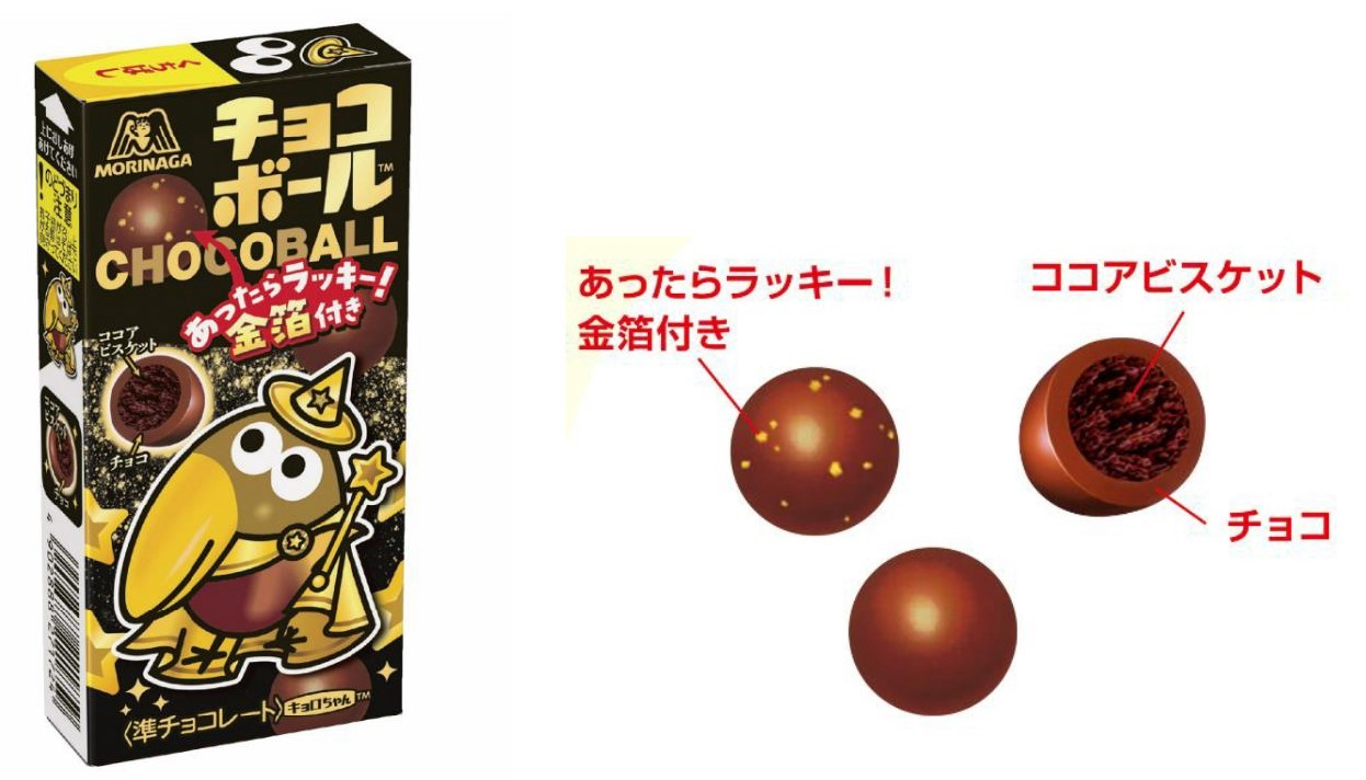 this-is-too-rich-kanazawas-chocolate-ball-with-gold-leaf-chocoball-lucky-gold-leaf-if-you-have-it-is-now-on-sale-1750293035.jpg