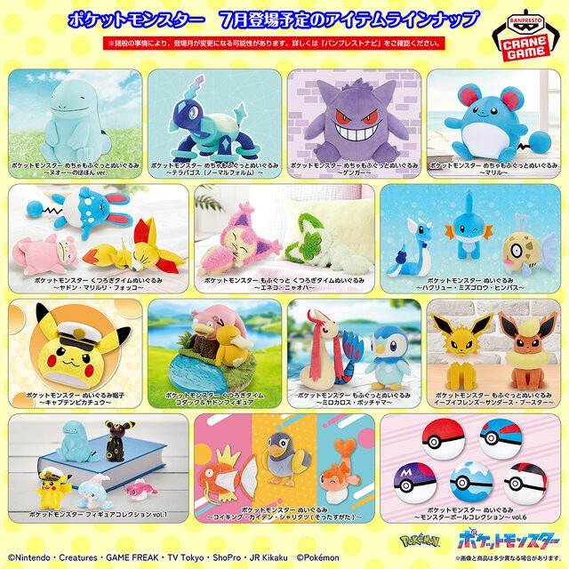 check-out-the-prizes-for-the-pokemon-crane-game-scheduled-to-be-released-in-july-there-are-plenty-of-cute-nuo-stuffed-animals-with-a-laid-back-look-as-well-as-kodak-and-yadon-figures-1751503053.jpg