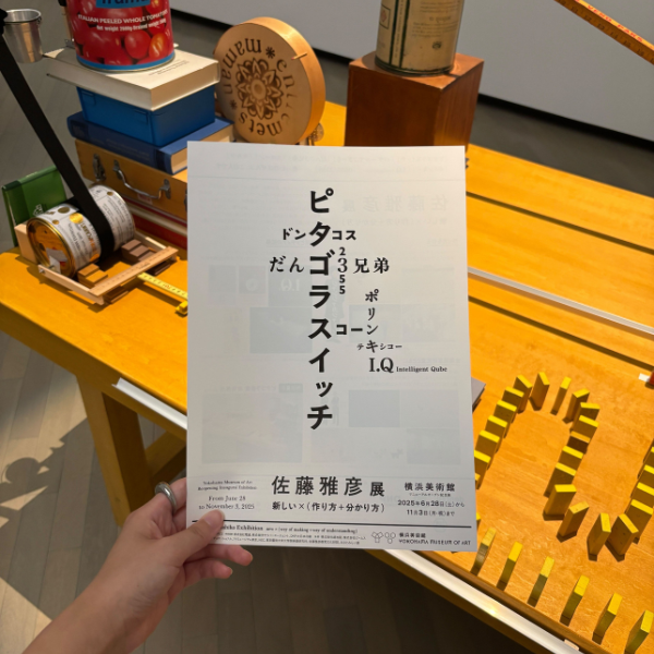 you-can-watch-the-pythagora-equipment-go-to-the-sato-masahiko-exhibition-new-x-how-to-make-how-to-understand-which-is-also-fun-to-exhibit-must-see-merchandise-1752022559.jpg