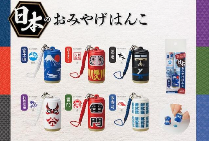 japanese-stationery-culture-new-stamps-with-straps-featuring-tourist-spot-motifs-now-available-1754274717-1.png