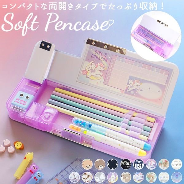 japanese-innovative-stationery-magnetic-pencil-case-1756253709-1.jpg