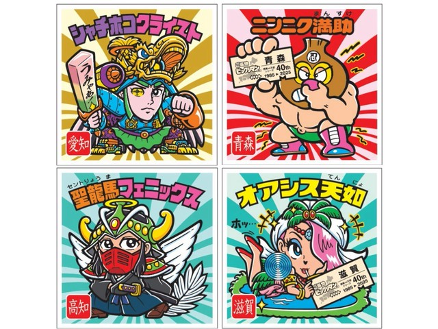 lotte-releases-local-bikkuriman-chocolate-in-the-east-and-west-area-with-stickers-for-each-of-47-prefectures-included-in-the-east-and-west-area-from-september-1756944257.jpg