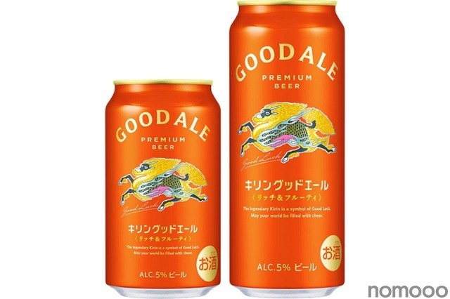 the-third-pillar-of-kirin-beer-new-release-of-the-next-generation-classic-beer-killing-ale-1759103753.jpg