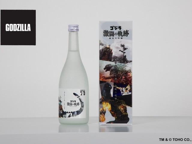 godzilla-fierce-battle-trail-junmai-daiginjo-is-a-sake-made-in-collaboration-with-the-special-effects-movie-godzilla-1762475123.jpg