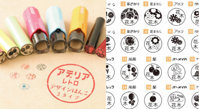bring-the-nostalgia-of-japan-to-your-fingertips-introducing-the-adelia-retro-design-seal-1762733864-1.png