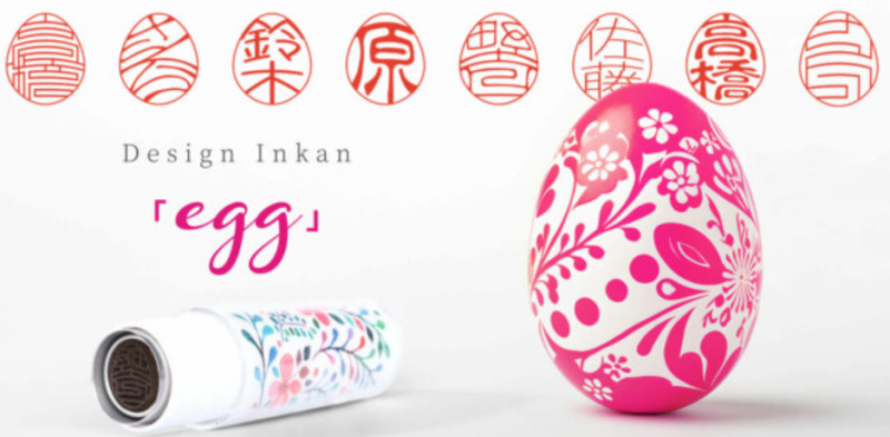 japans-seal-culture-evolves-with-the-arrival-of-egg-shaped-design-seals-1767829141-1.png