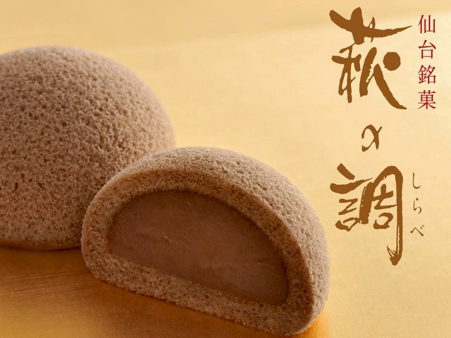 sendais-famous-confectionery-hagi-no-tsukis-winter-limited-chocolate-flavor-hagi-no-to-will-be-on-sale-for-a-limited-time-this-year-as-well-1768433838.jpg