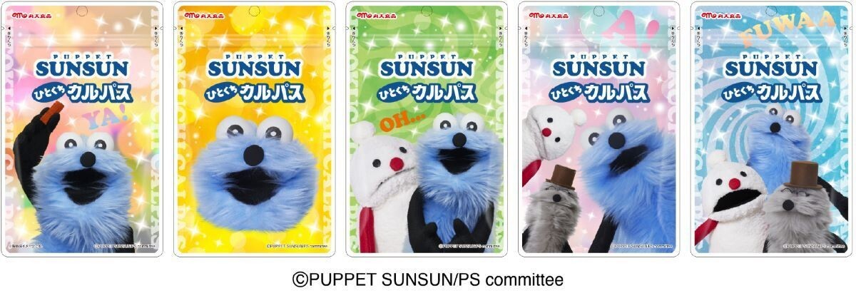 7-eleven-one-bite-calpas-in-the-puppet-soonsun-package-is-now-available-1768866119.jpg