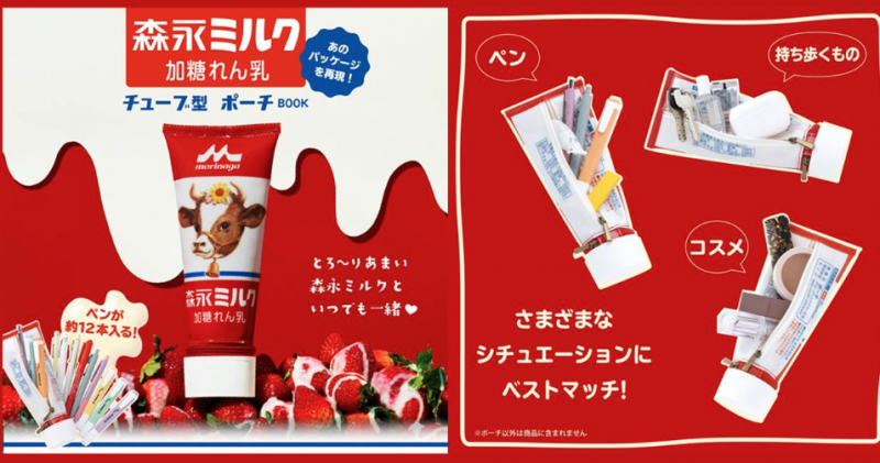 that-condensed-milk-tube-is-now-a-pouch-morinaga-milk-lookalike-goods-are-trending-1768952604-1.png