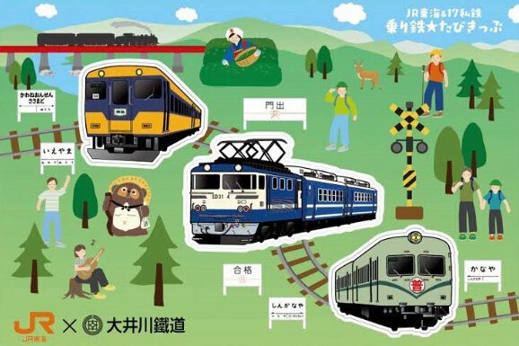 jr-tokai-17-private-railways-railway-tabi-ticket-now-on-sale-can-also-be-used-on-oigawa-railway-1769643807.jpg
