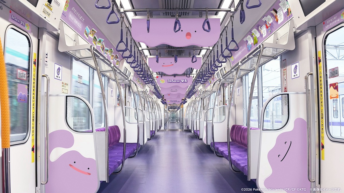 metamon-jacks-the-hanzo-mon-line-tokyo-metro-18000-series-with-metamon-specifications-begins-operation-with-special-decorations-at-oshiage-hanzomon-and-shibuya-stations-1772580942.jpg