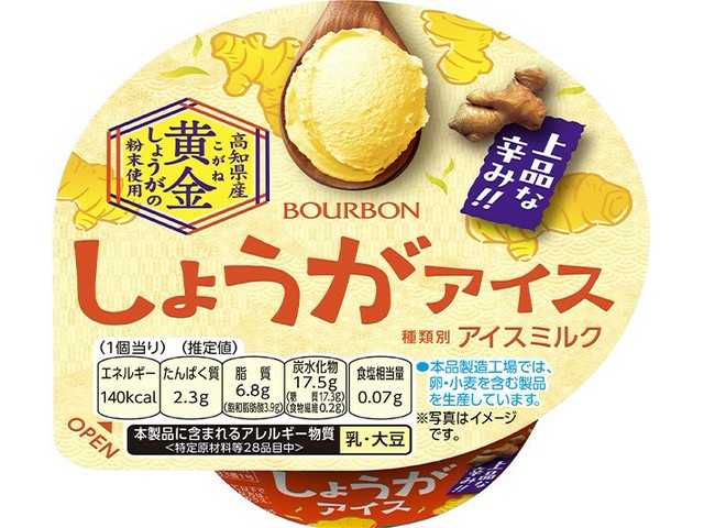 new-release-of-cup-ice-cream-ginger-ice-where-you-can-enjoy-the-refreshing-and-elegant-spiciness-of-ginger-1774568756.jpg
